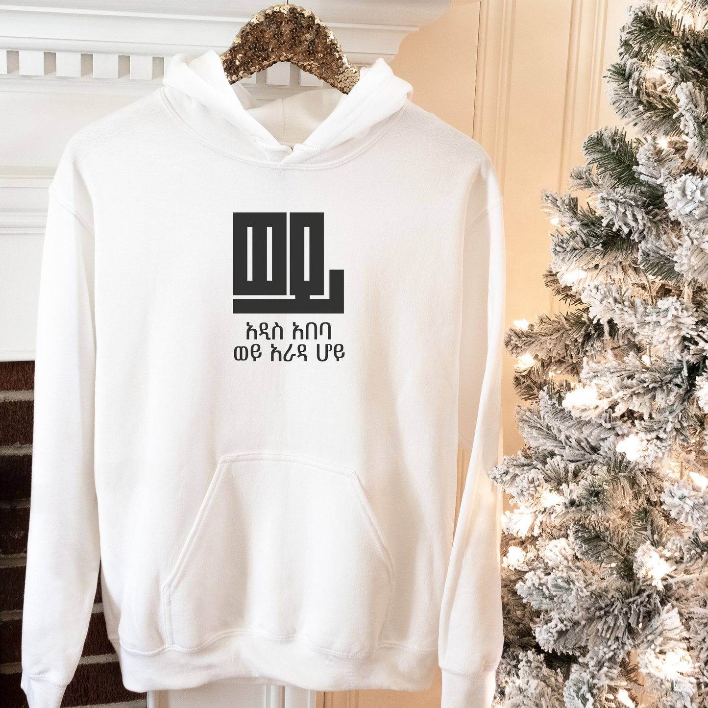 Wey Addis Ababa Hoodie