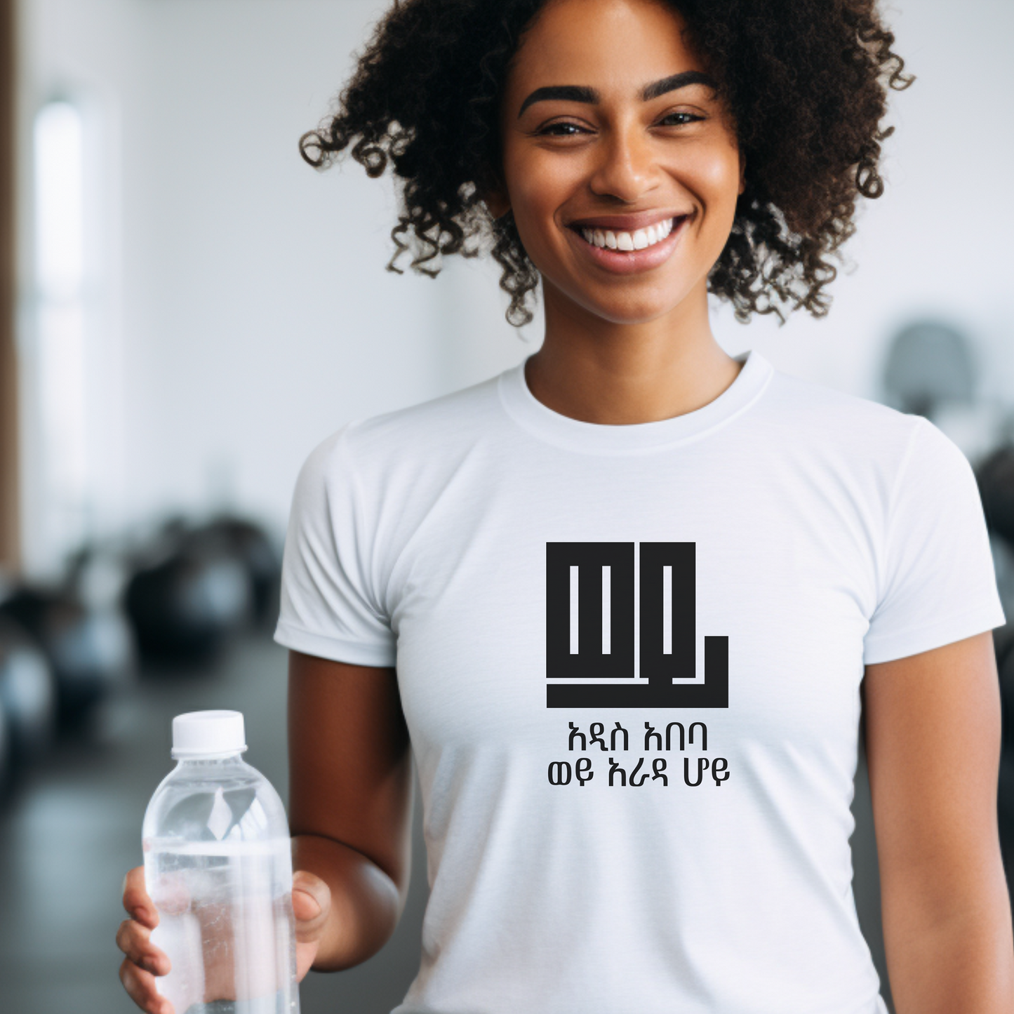 Wey Addis Ababa unisex T-Shirt