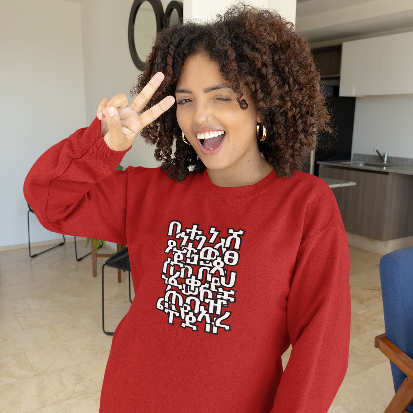 Ethiopia Alphabet Sweatshirt