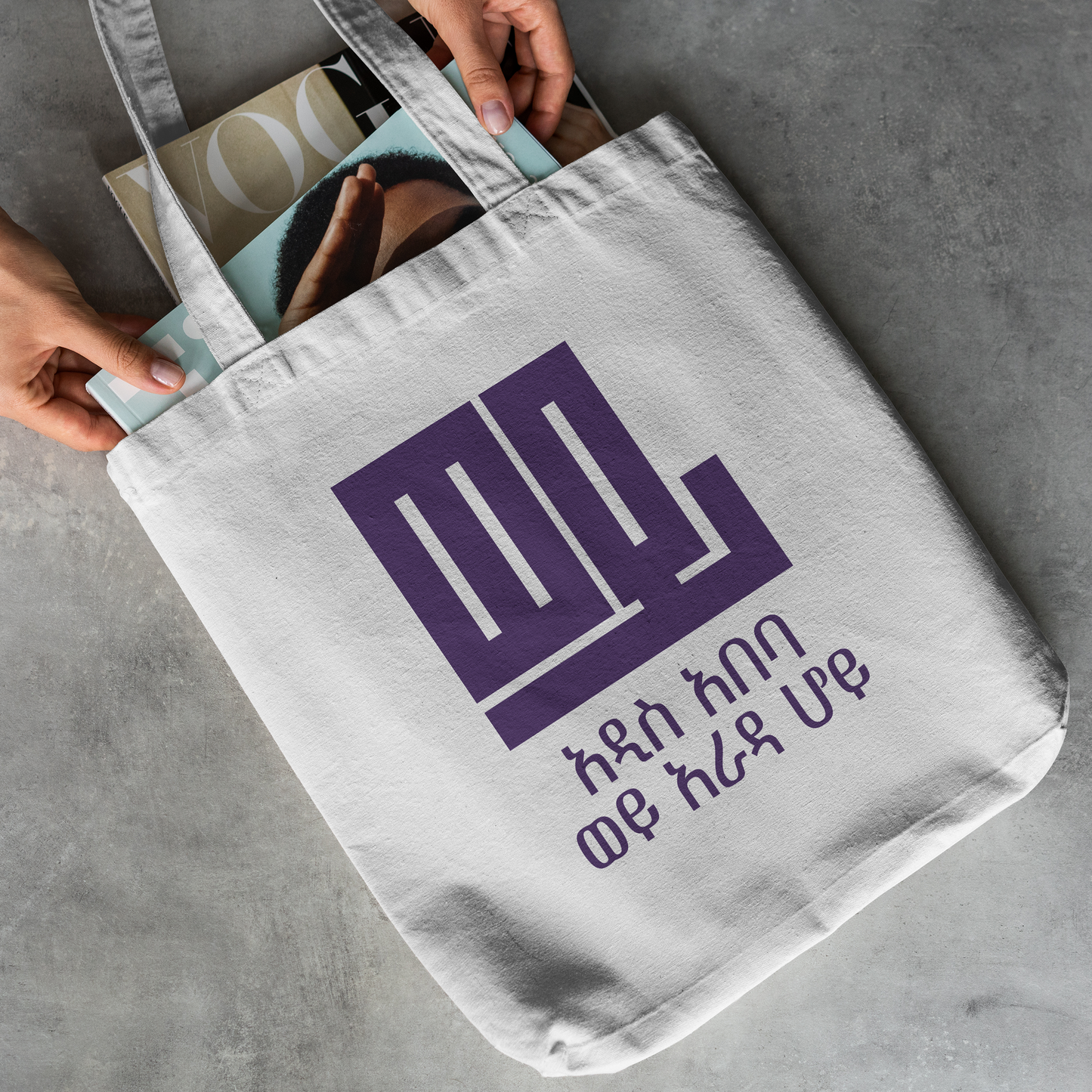 Wey Addis Ababa Tote Bag