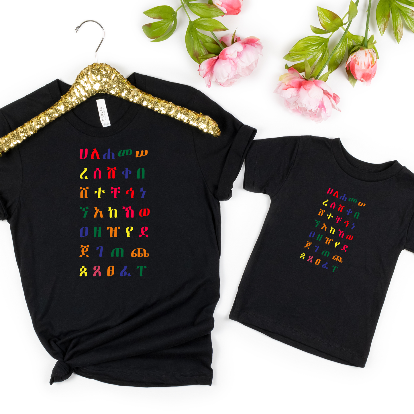 Ethiopia Amharic Alphabet Kids T - Shirt