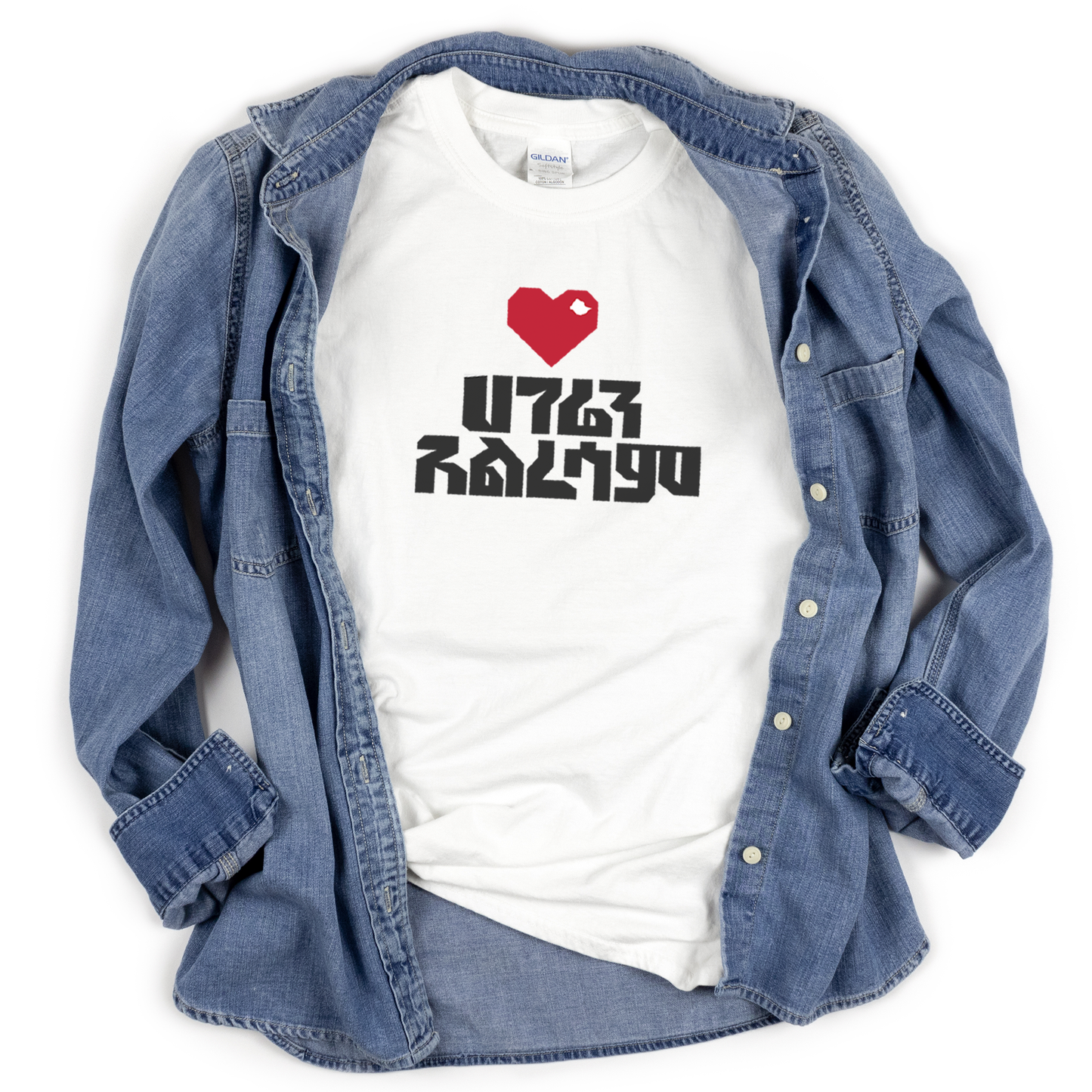 Hageren Aleresam Ethiopian unisex T-Shirt