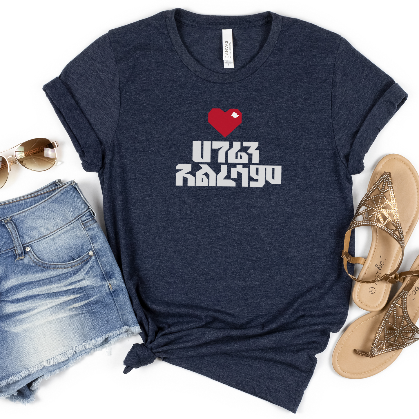 Hageren Aleresam Ethiopian unisex T-Shirt