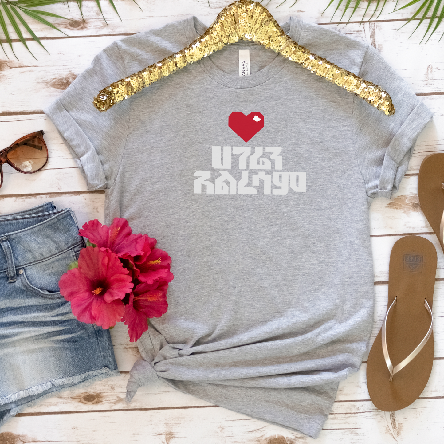 Hageren Aleresam Ethiopian unisex T-Shirt