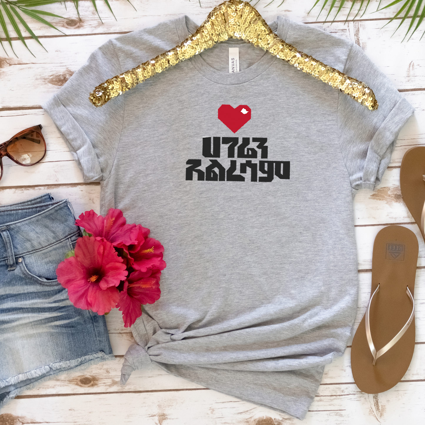 Hageren Aleresam Ethiopian unisex T-Shirt