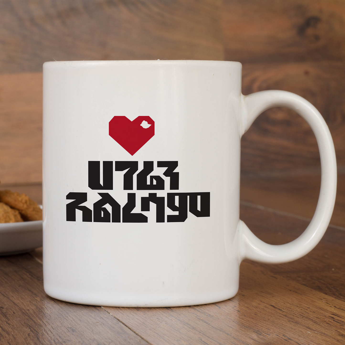 Hageren Alresam 11oz Ceramic Mugs