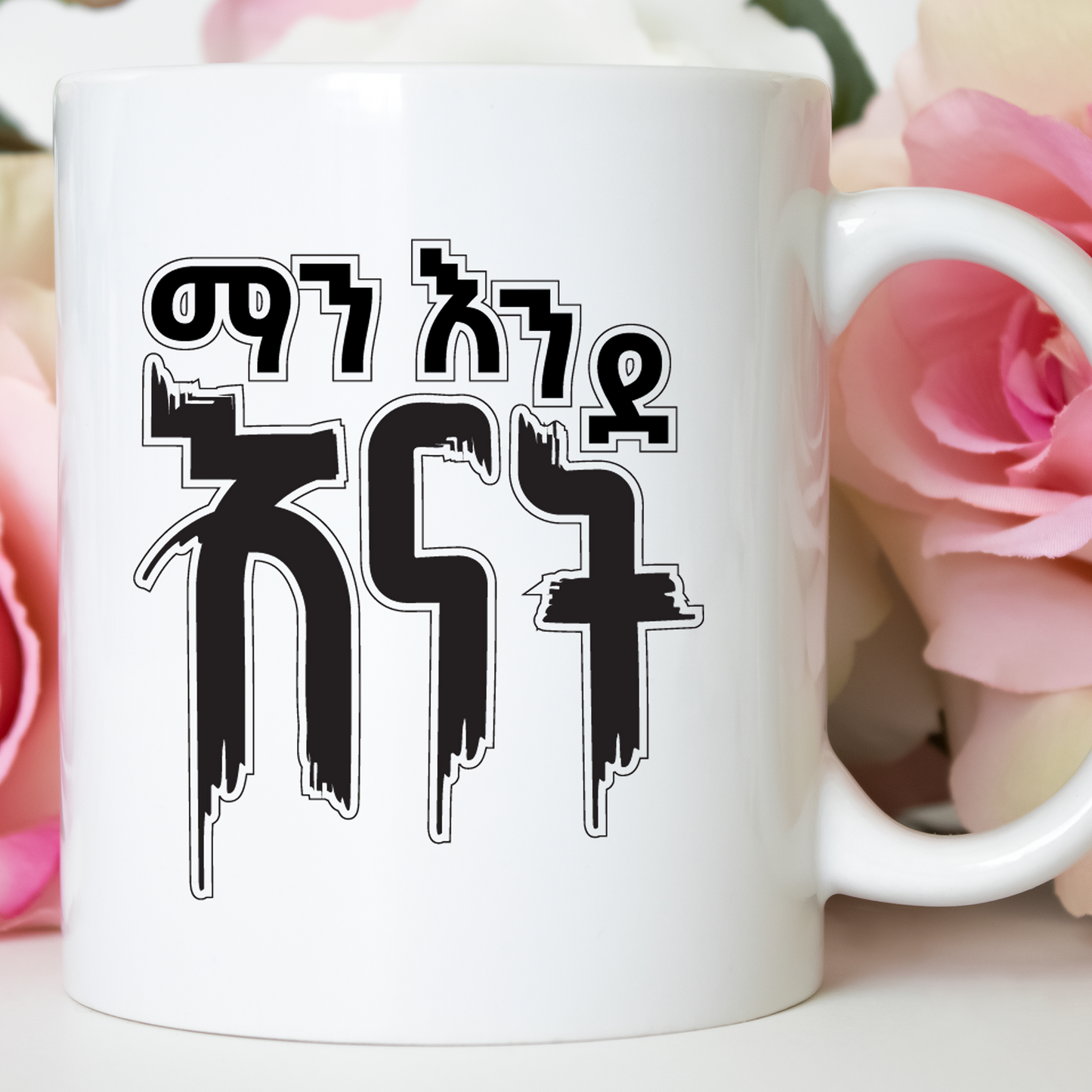 Man ende enat 11oz Ceramic Mugs