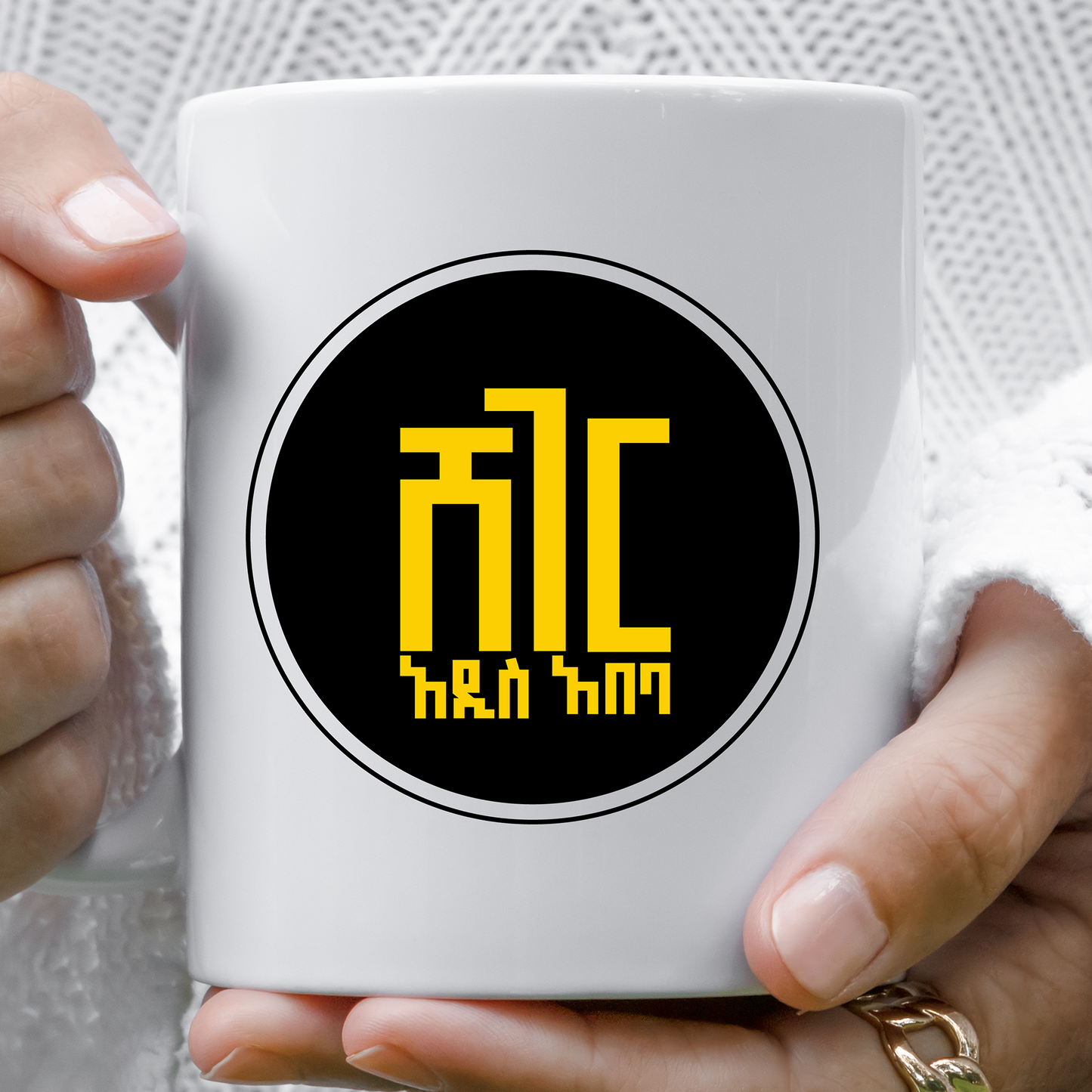 Sheger 11oz Ceramic Mugs