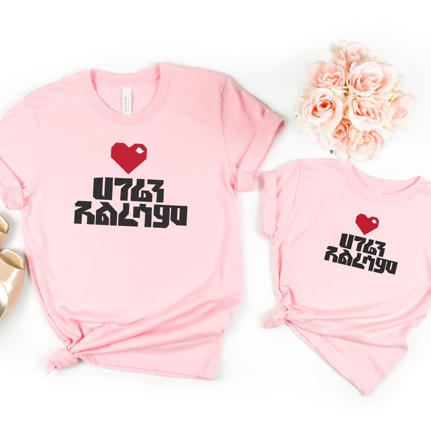Hageren Alresam Youth T - Shirt