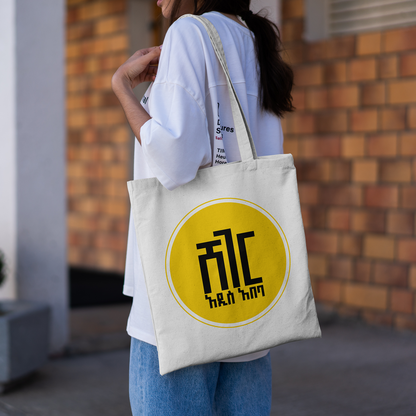 Sheger Yellow Tote Bag