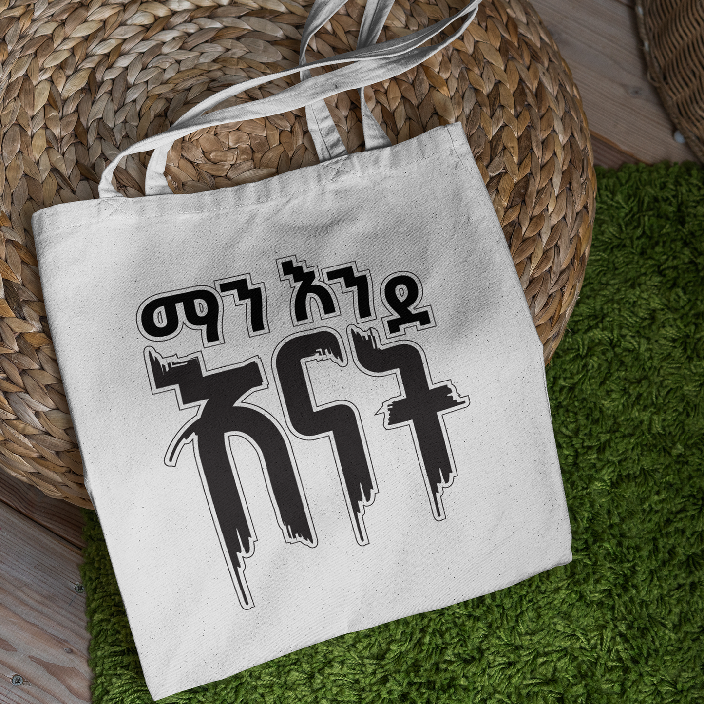 Man Ende enat Tote Bag