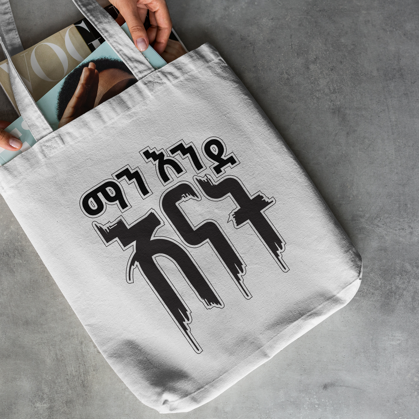Man Ende enat Tote Bag