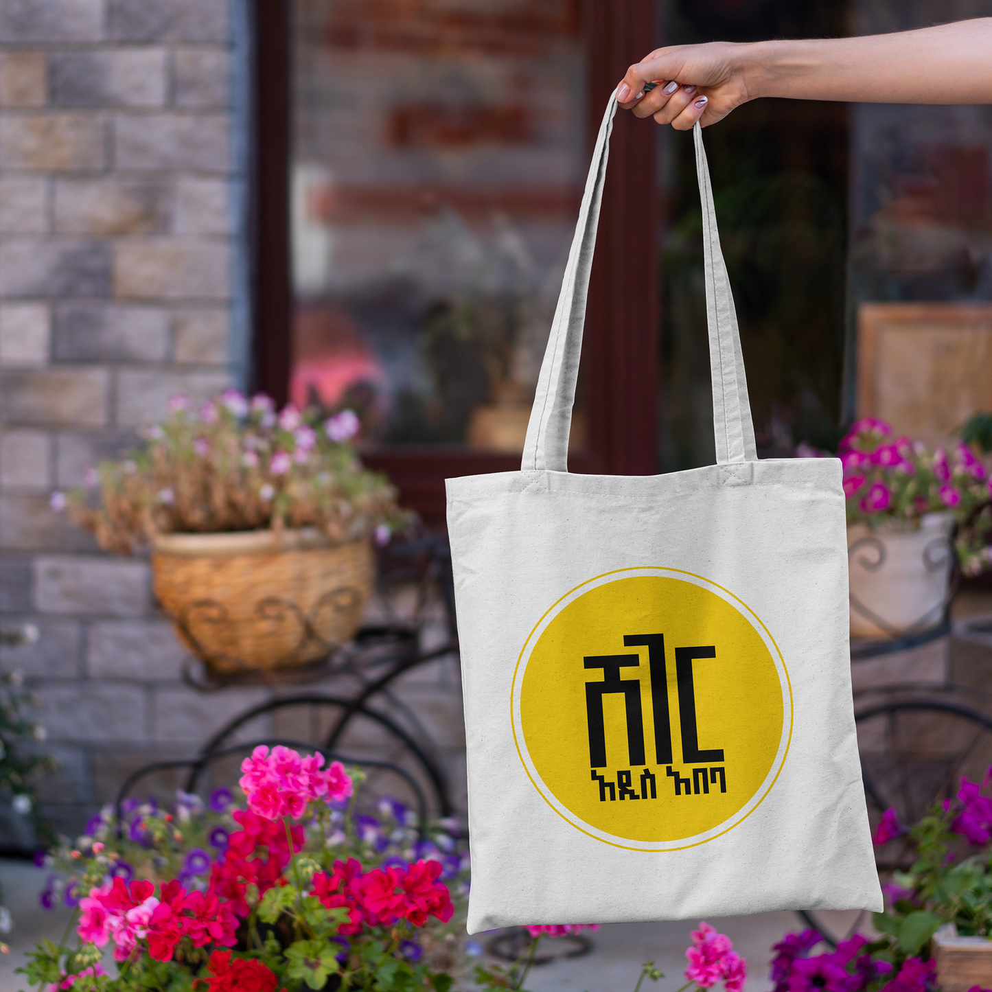 Sheger Yellow Tote Bag