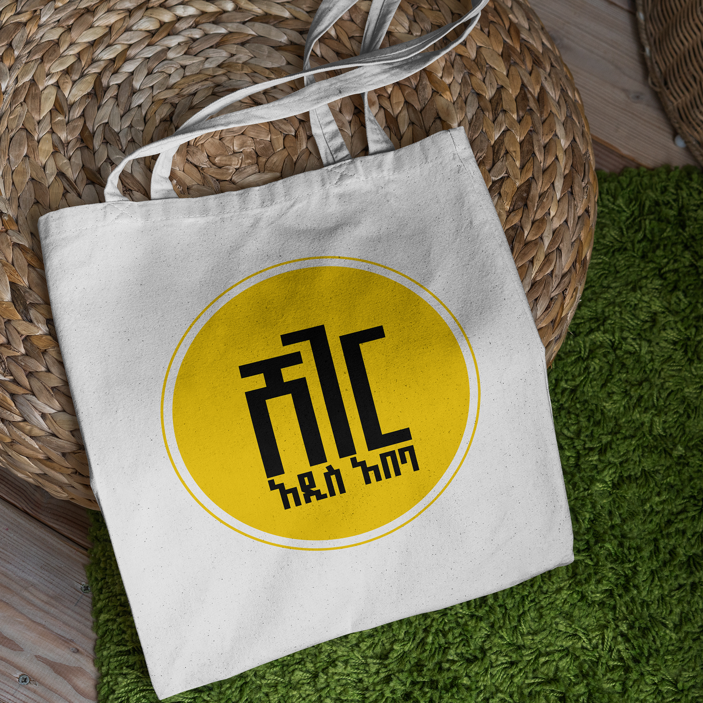 Sheger Yellow Tote Bag