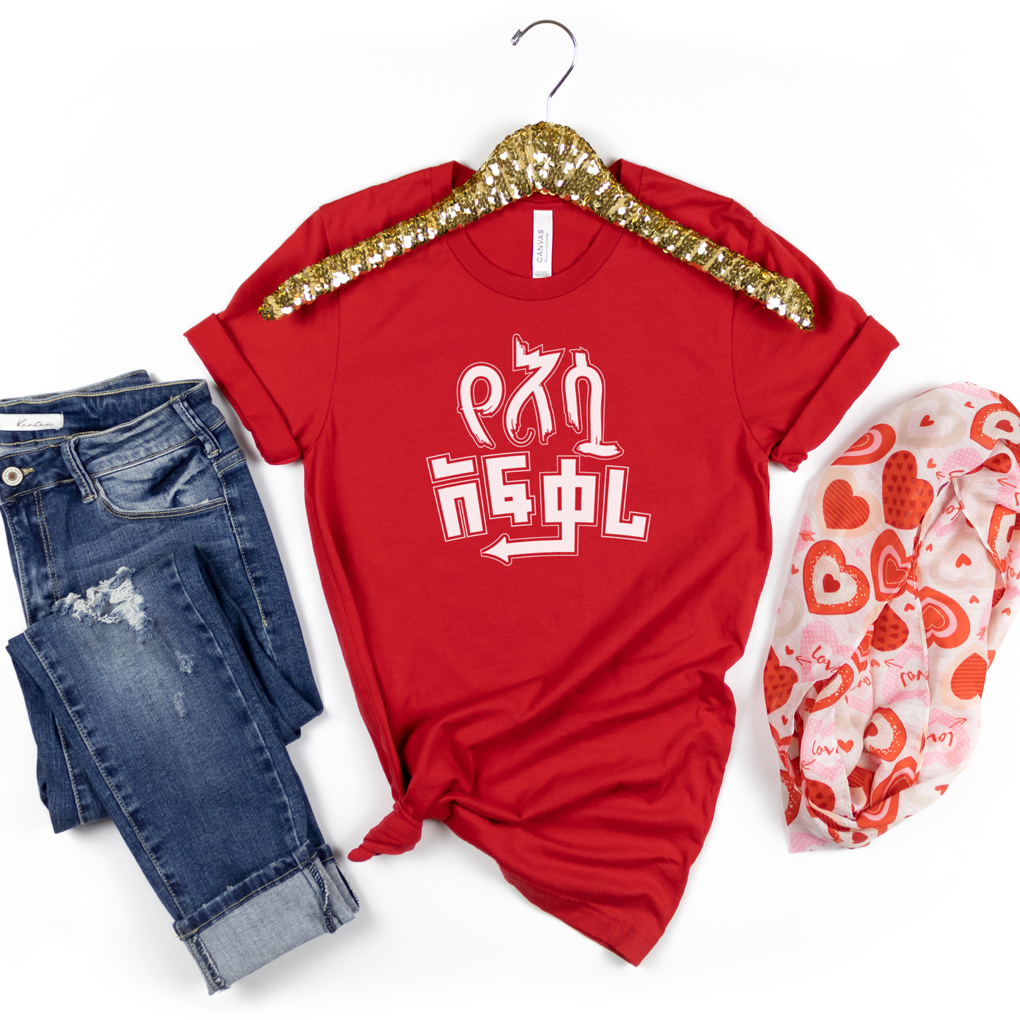 Yesua Afekari Ethiopian unisex T-Shirt