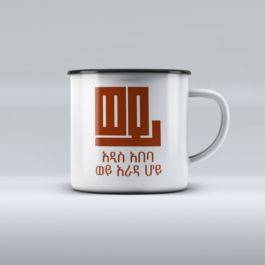 WEY ADDIS ABABA Enamel 12 oz Mugs