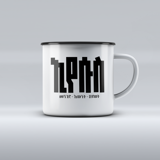 EYESUS Enamel 12 oz Mugs