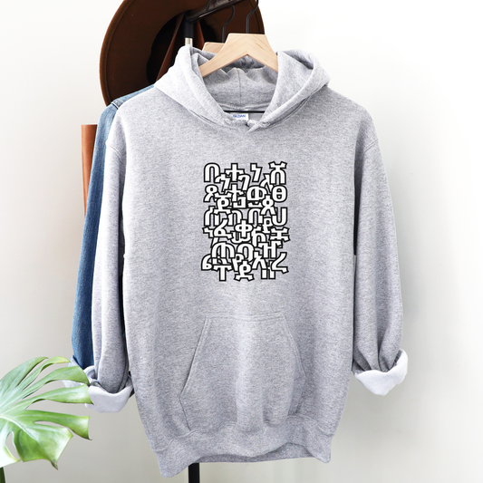 Ethiopia Alphabet Hoodies