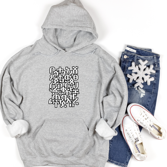 Ethiopia Alphabet Hoodies