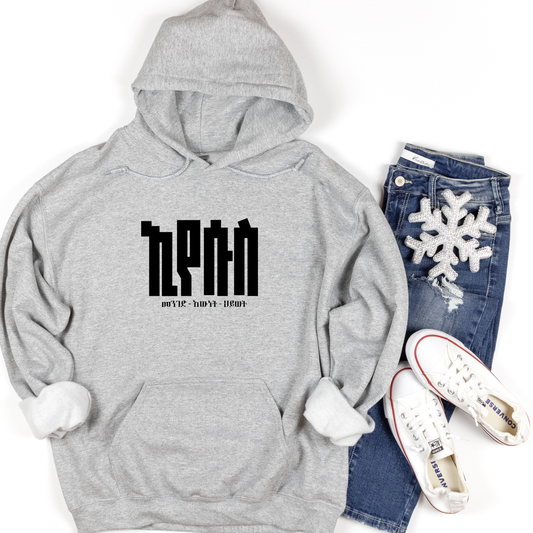 Eyesus Hoodies