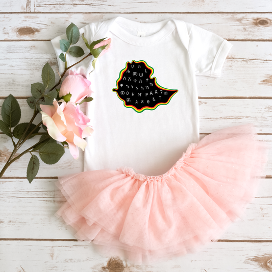 Ethiopia infant - Baby Onesies