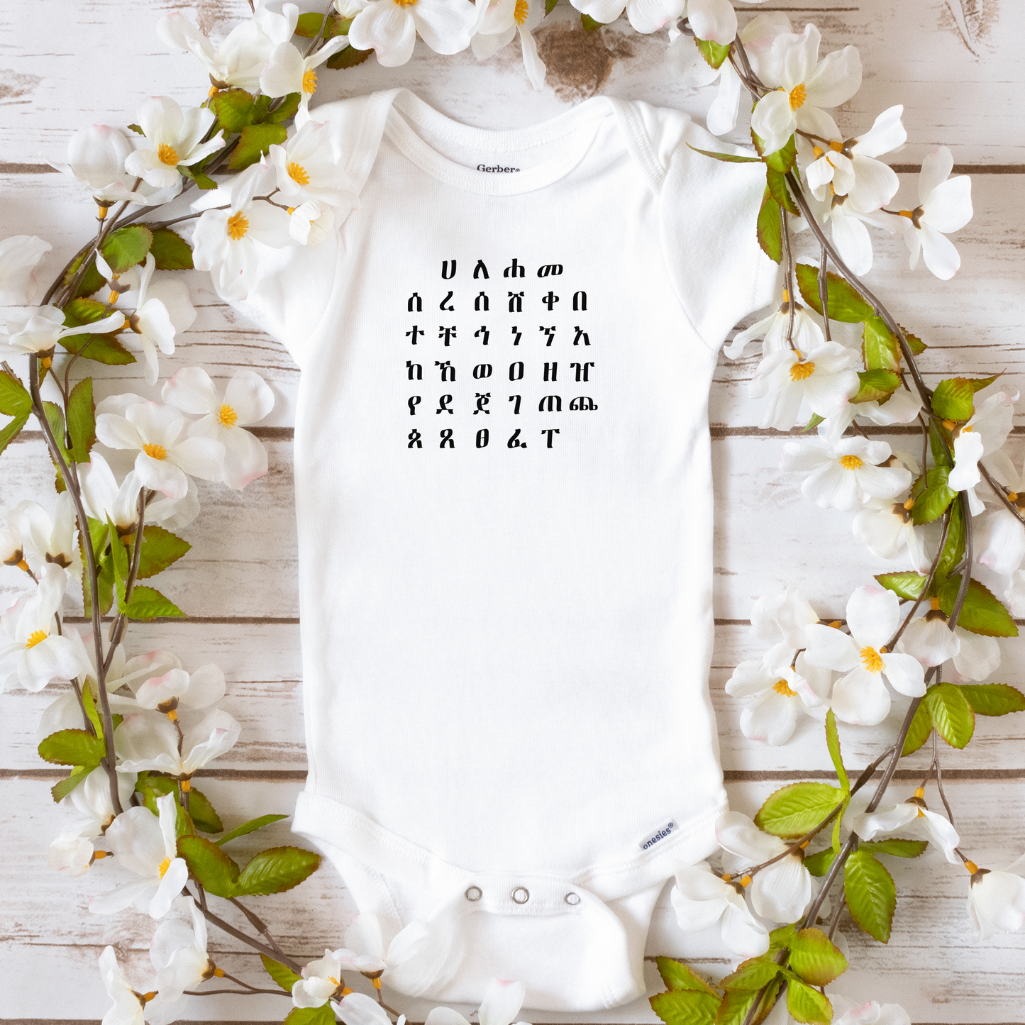 Ethiopian Alphabet  infant - Baby Onesies