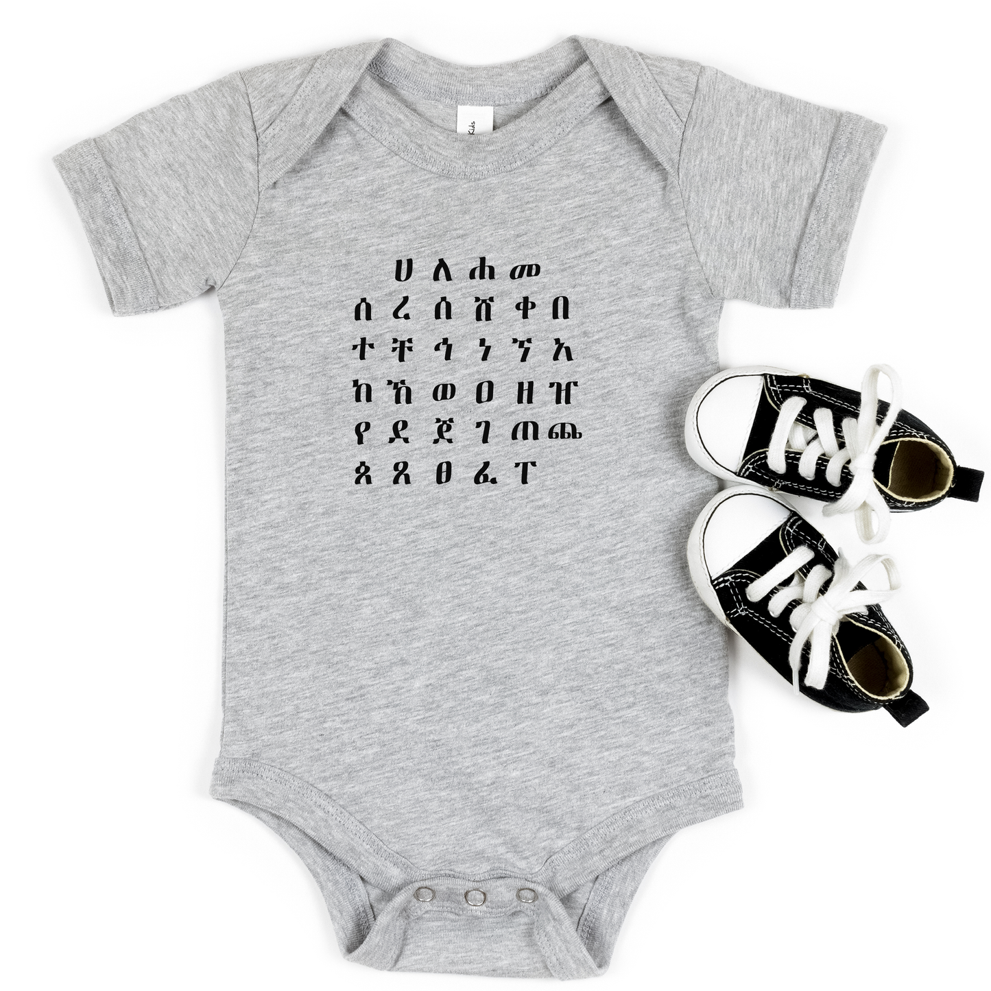 Ethiopian Alphabet  infant - Baby Onesies