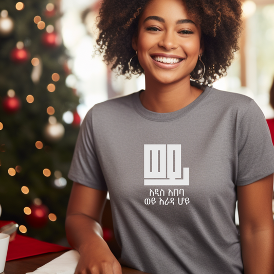 Wey Addis Ababa unisex T-Shirt