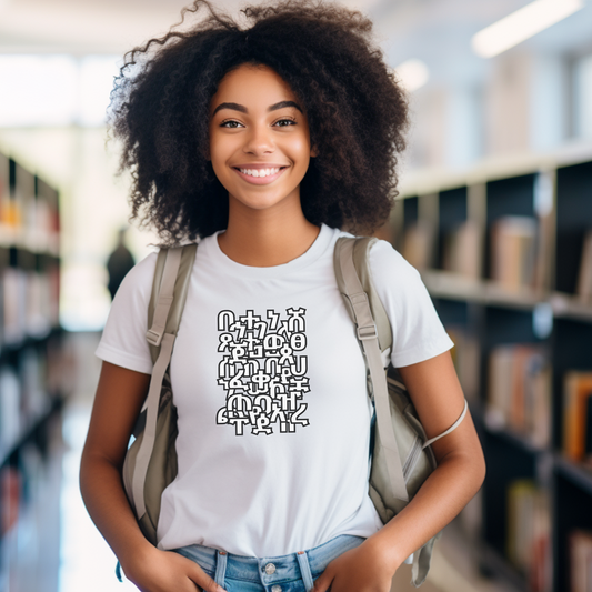 Ethiopian Stylish alphabet unisex T-Shirt