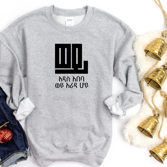 Wey Addis Ababa Sweatshirt