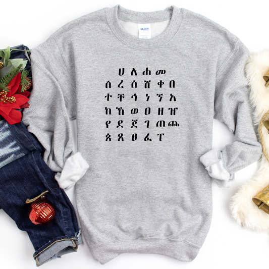 Ethiopian alphabet Sweatshirt