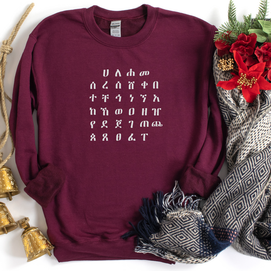 Ethiopian alphabet Sweatshirt