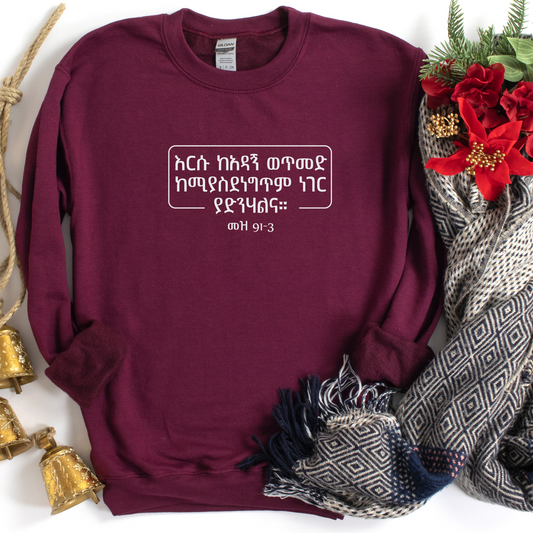 Ersu Ke-adagn Sweatshirt