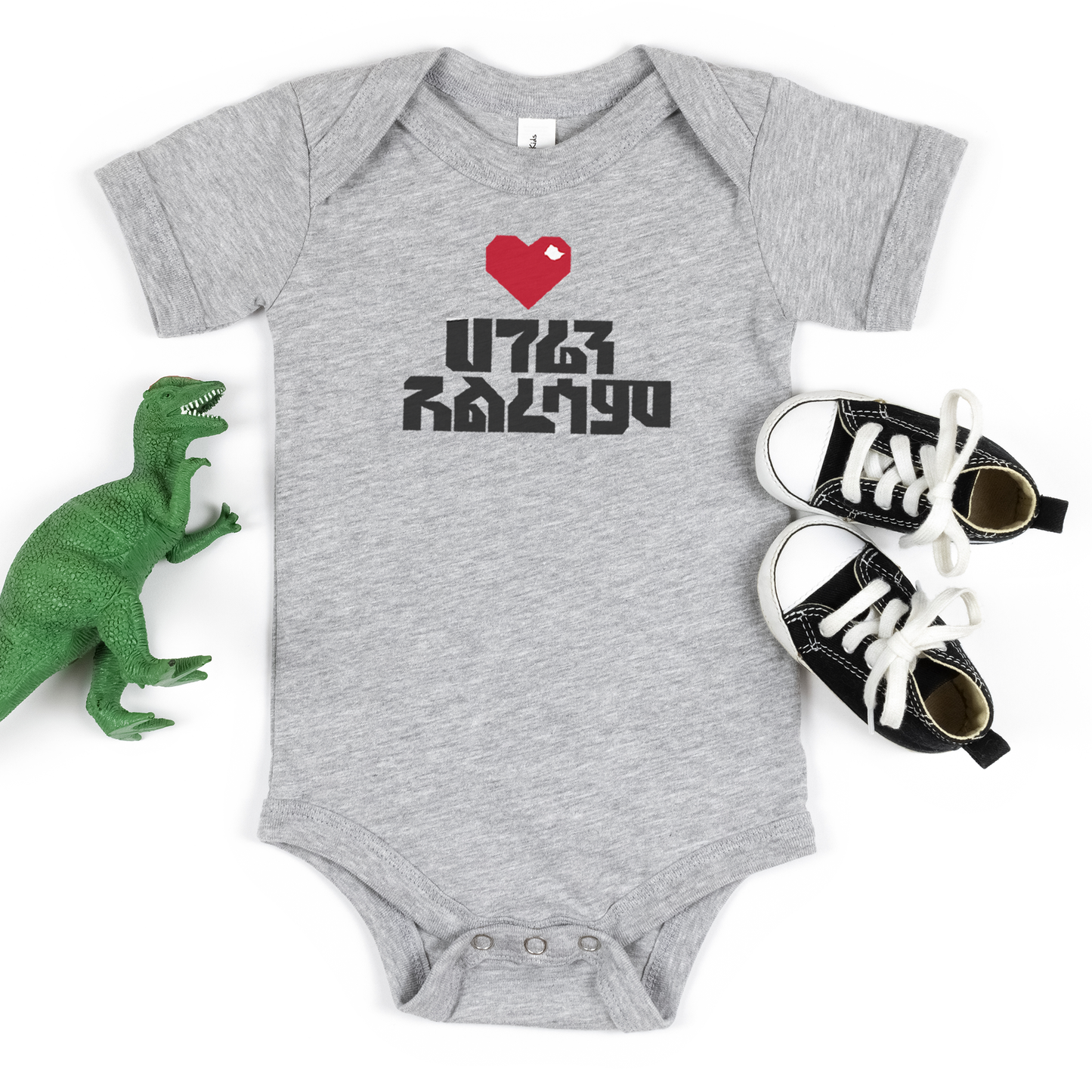 Hageren Alresam Ethiopia infant - Baby Onesies