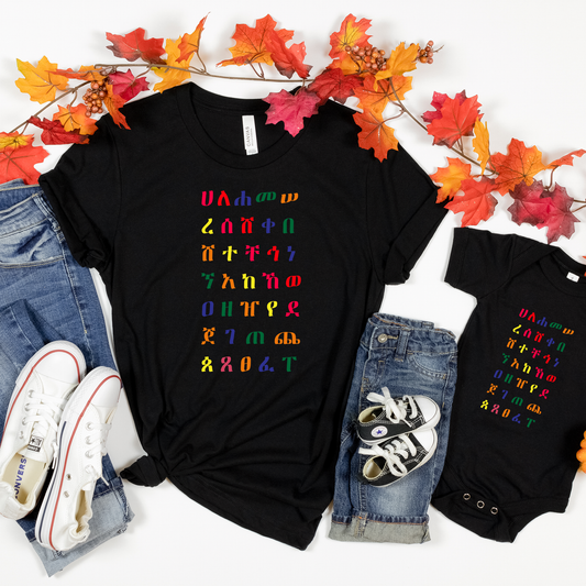 Ethiopia Amharic Alphabet Kids T - Shirt