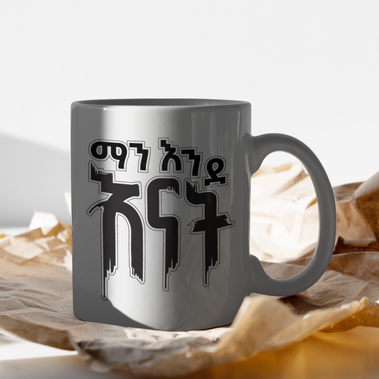 Man ende enat 11oz Ceramic Mugs