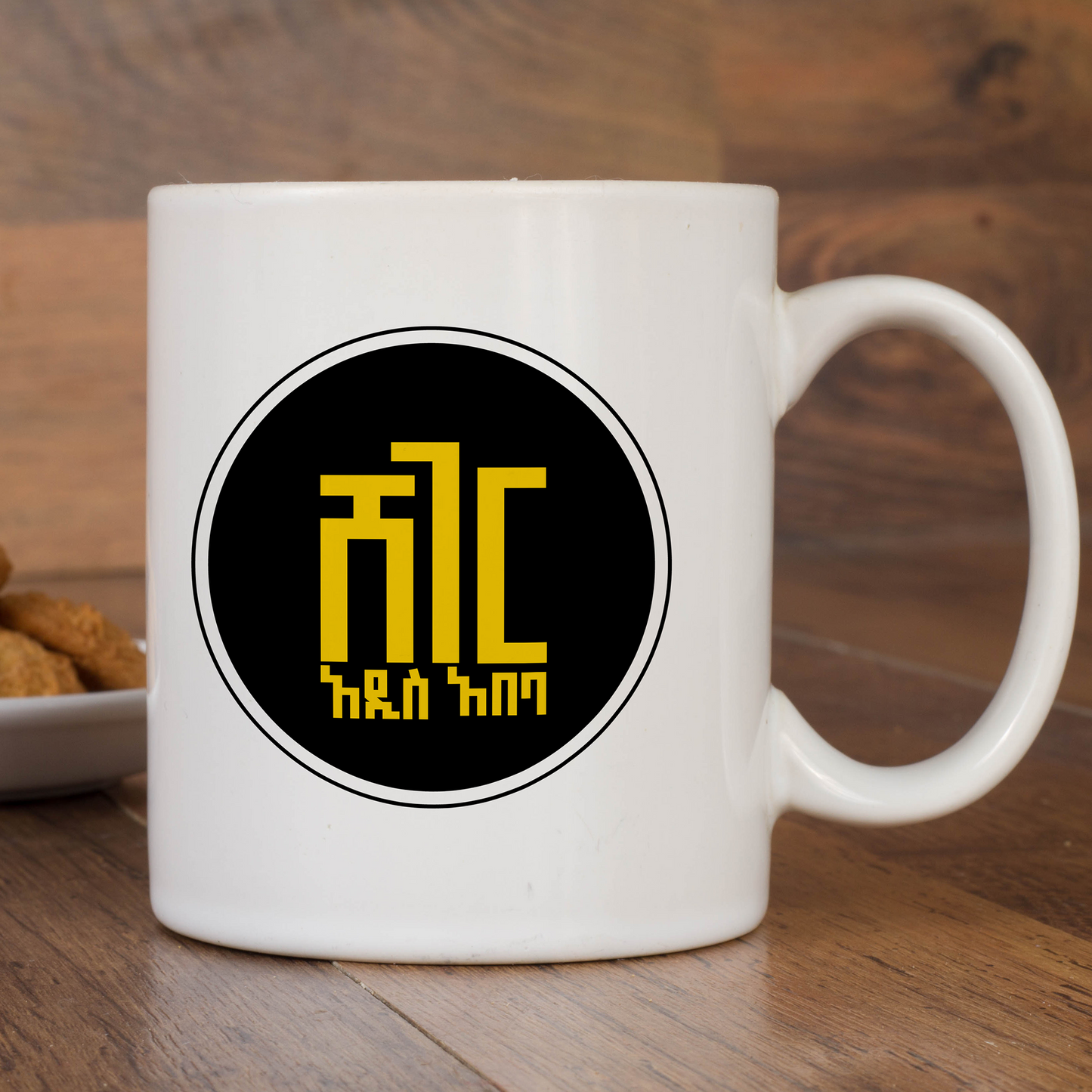 Sheger  11oz Ceramic Mugs