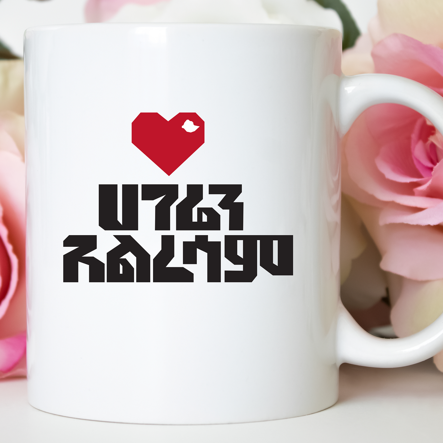 Hageren Alresam 11oz Ceramic Mugs