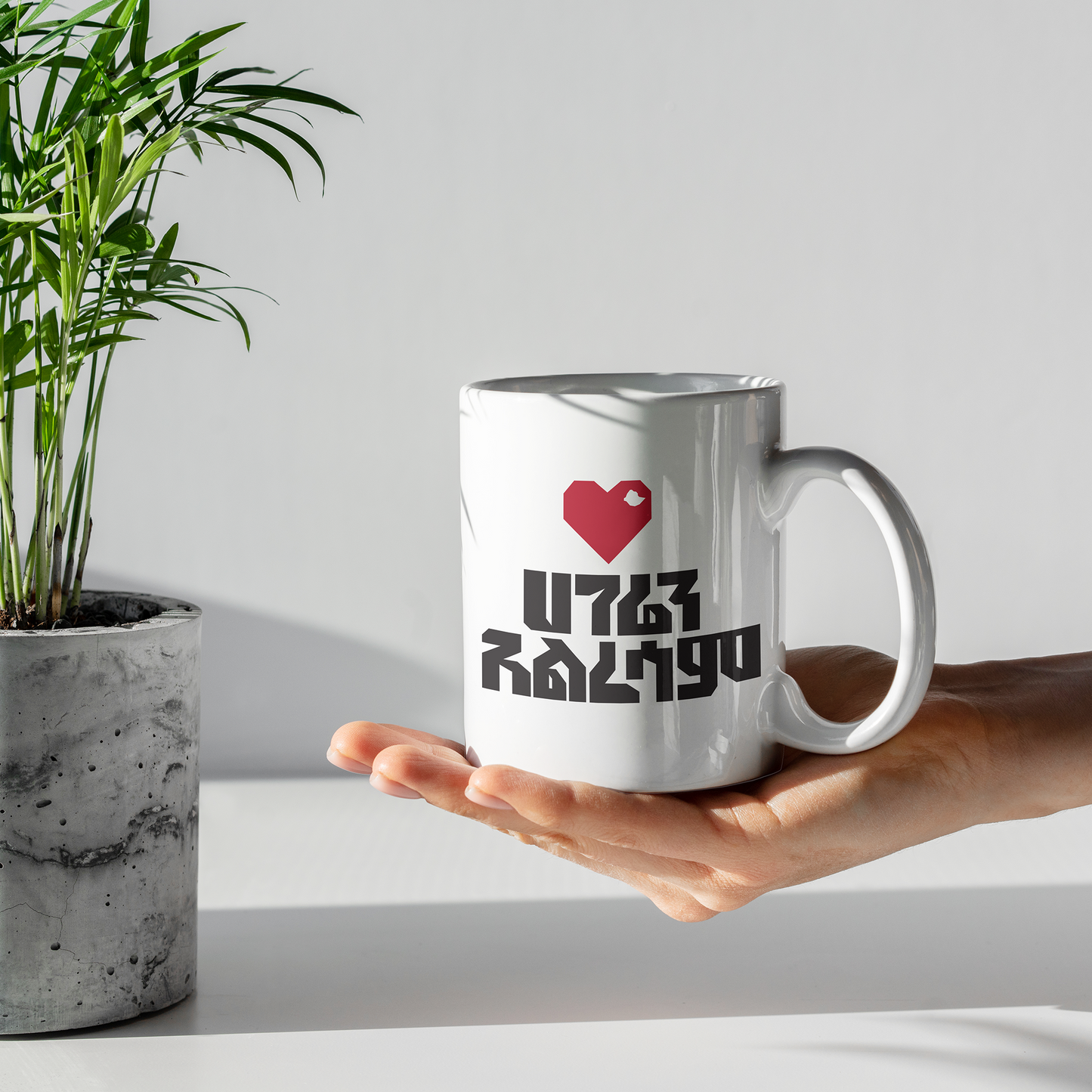 Hageren Alresam 11oz Ceramic Mugs