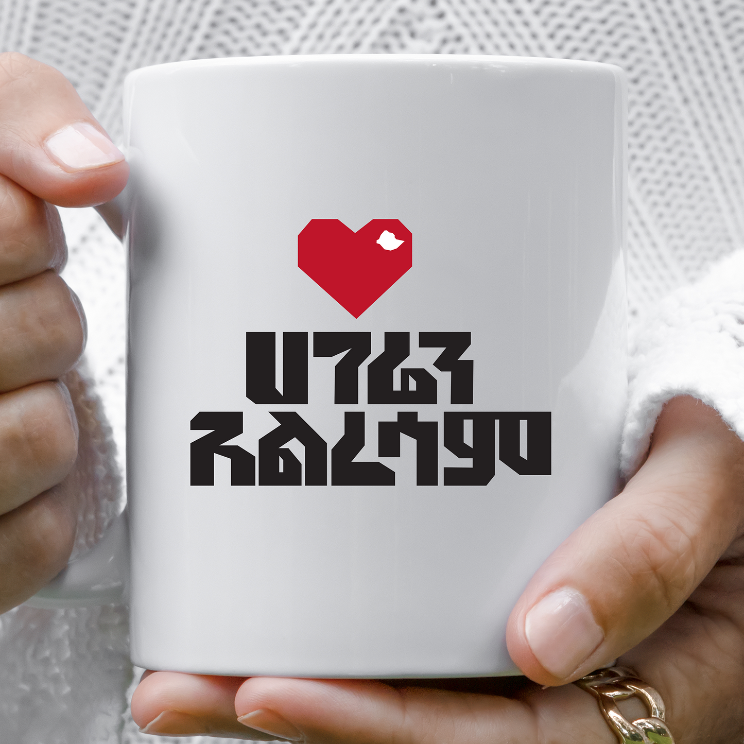 Hageren Alresam 11oz Ceramic Mugs