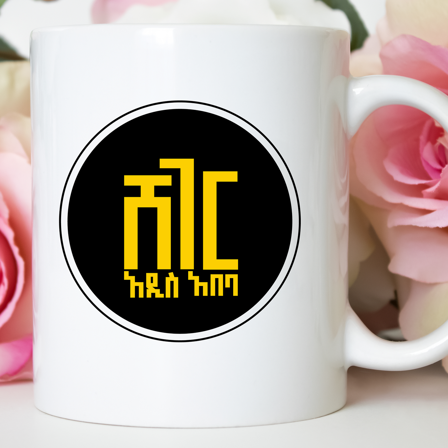 Sheger  11oz Ceramic Mugs