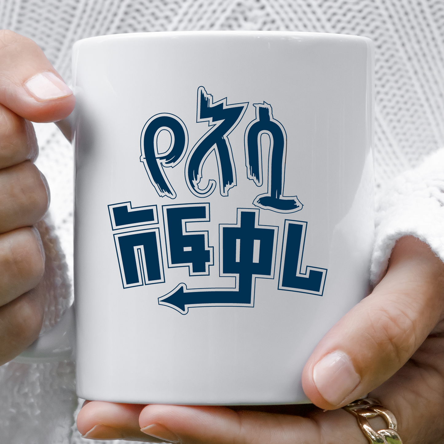 Yesua Afkari  11oz Ceramic Mugs