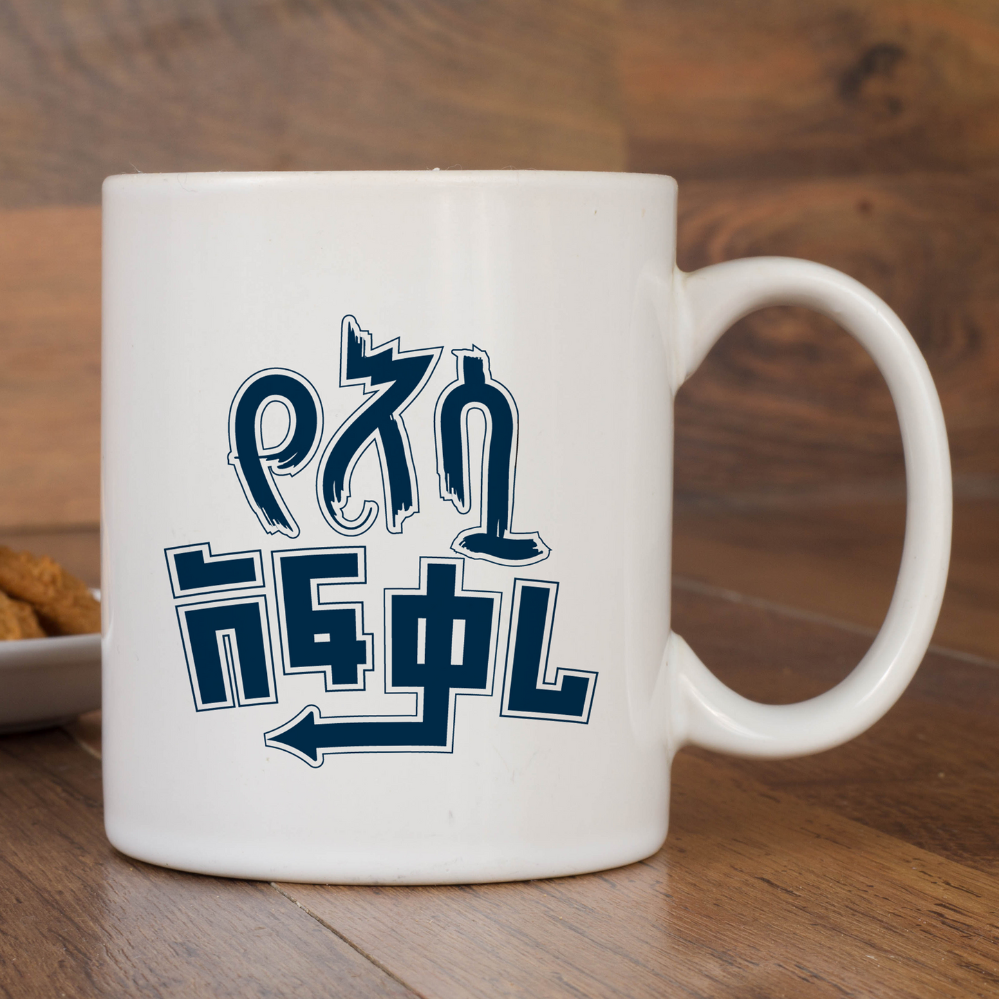 Yesua Afkari  11oz Ceramic Mugs