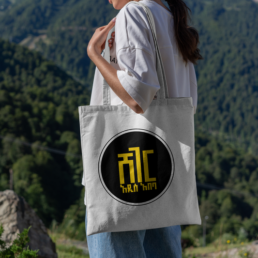 Sheger Tote Bag