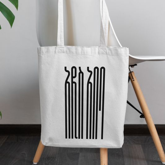 Addis Ababa Tote Bag