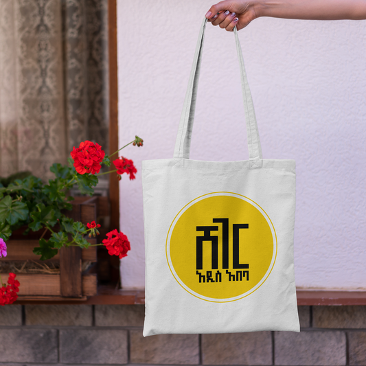 Sheger Yellow Tote Bag